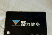 健身卡,健身卡没有开卡的情况下可以退吗