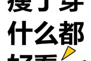 减肥照片前后对比照是真的吗,减肥照片