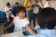 保健科体检表 延缓入学保健科体检
