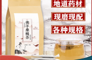 佛手桑橼茶治什么病佛手桑橼茶