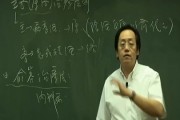 倪海厦人纪视频1到90集,倪海厦人纪系列全套视频