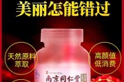 南京保健品公司,南京保健品公司有哪些