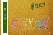 歌曲前门情思大碗茶杭天琪唱,歌曲前门情思大碗茶