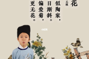 菊花唐元稹古诗菊花唐元稹