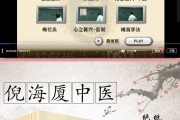 倪海厦的学生怎么找倪海厦老师是怎么走的
