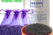 活性炭除甲醛多久更换一次活性炭除甲醛 活性炭除甲醛多久更换一次活性炭除甲醛