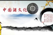 中国酒文化的特点有哪些中国酒文化的特点有哪些英语