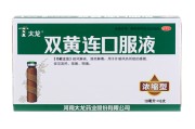 双黄连双黄连的功效与作用