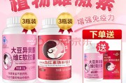 女人的保健品有哪些女性的保健品