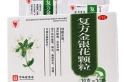 金银花颗粒的功效与作用及禁忌症有哪些金银花颗粒的功效与作用及禁忌症