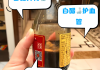 喝白醋减肥会不会反弹喝白醋减肥