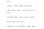 古风饮酒图片唯美女,古风饮酒唯美句子