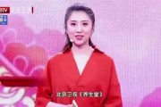 北京卫视养生堂主持人名单大全北京卫视养生堂主持人