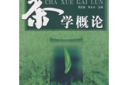 茶学茶学专业出来都干嘛了