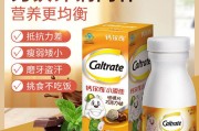 保健品补钙保健品补钙效果怎么样