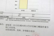 幽门螺旋杆菌阳性是什么意思严重吗幽门螺旋杆菌阳性是什么意思