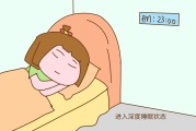 睡眠不好如何改善睡眠质量的简单介绍
