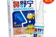 紫薇星保健紫薇星保健产品怎么样