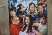 电影失眠详细剧情,失眠电影演员