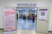 东莞市妇幼保健院东城院区电话,东莞市妇幼保健院 东莞市妇幼保健院东城院区电话,东莞市妇幼保健院