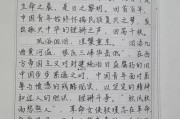 2020以酒为题高考满分作文,以酒为题的高考满分作文