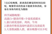 怎样减肥不瘦脸只瘦身上,怎样减肥