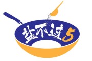 减肥盐减肥盐汽水