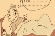失眠图片失眠图片大全伤感图片 句子