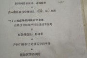 妇幼保健院建档,去妇幼保健院建档需要带什么