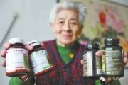 保健品老人保健品老人吃什么好