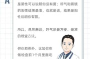 体检怎么查幽门螺旋杆菌体检查幽门螺旋杆菌多少钱