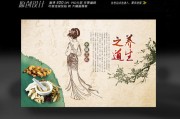 夏天养生之道夏季养生之道知识