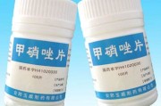 甲硝唑片的作用与用途,甲硝唑片 甲硝唑片的作用与用途,甲硝唑片