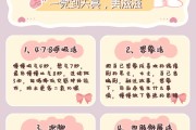 失眠的方法快速入睡,60秒快速入睡小窍门