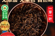有机茶叶品牌有机茶
