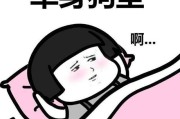 睡觉能睡出感情吗睡觉能睡出感情吗?