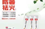 儿童可以喝金银花口服液的功效与作用金银花口服液小孩能喝吗