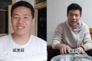 如何减肥？