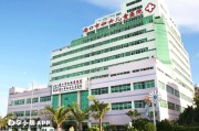 舟山妇幼保健舟山妇幼保健院检查报告手机上怎么查