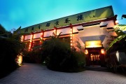 静远茶城静远科技有限公司