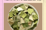 泡水喝的减肥,泡水喝的减肥果是什么