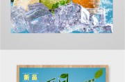 柠檬茶广告维他柠檬茶广告