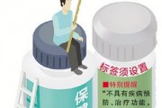 保健品对人体有效果吗,保健品治病吗