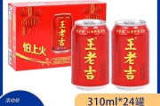 王老吉凉茶配方用量,王老吉凉茶配方