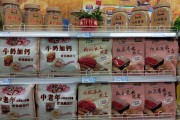 超市保健品,超市保健品专区