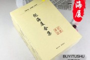 倪海厦人纪的顺序倪海厦人纪讲义pdf