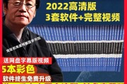 倪海厦针刺放血视频,倪海厦针灸学视频教程全集