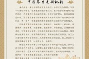 贵州卫视养生减肥,贵州电视台减肥节目 贵州卫视养生减肥,贵州电视台减肥节目