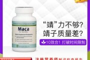 成年保健品批发,成年保健品