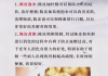 陈皮和橘子皮是一个东西吗?,陈皮和橘子皮是一个东西吗为什么